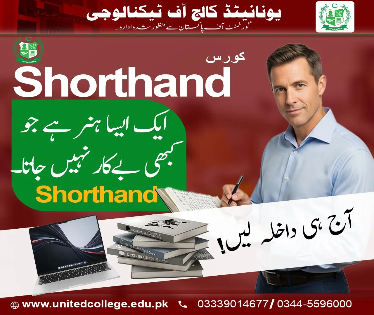 Shorthand Course in Rawalpindi
